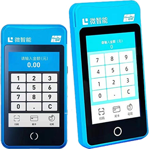 丰城拉卡拉微智能POS机